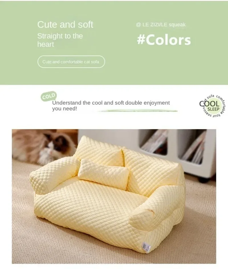 All Seasons Pet Bed Stable Shape Pet Bed Pet Sofa Bed Ice Silk Set for Small Medium Dogs Cats Summer Sleeping Comfort for Furry
