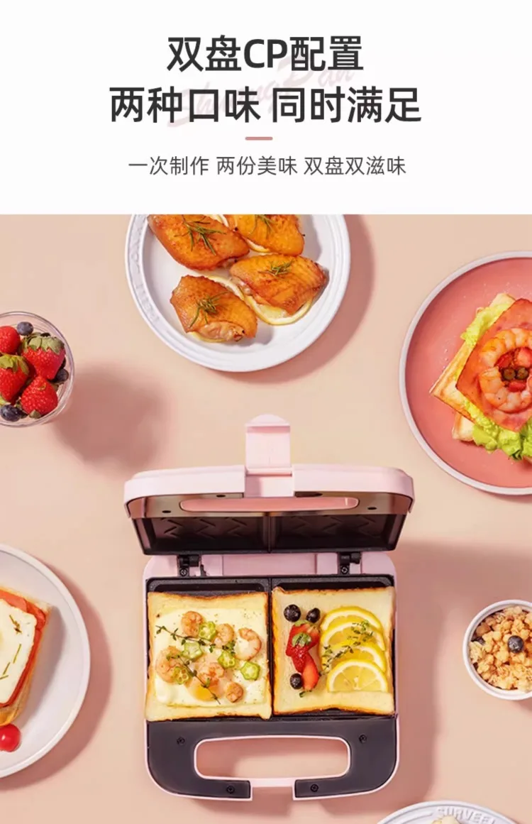 Description Picture 5 of item220V Shuoning Dual Plate Sandwich Maker Breakfast Machine Multifunctional Waffle Iron Hot Press Toaster C