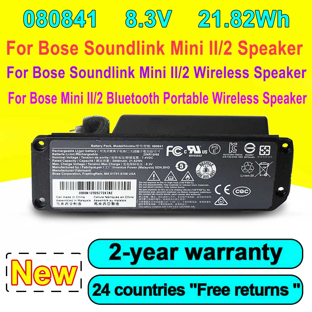 BOSE-Soundlink Mini 2 Alto-falante Bluetooth recarregável, 080841