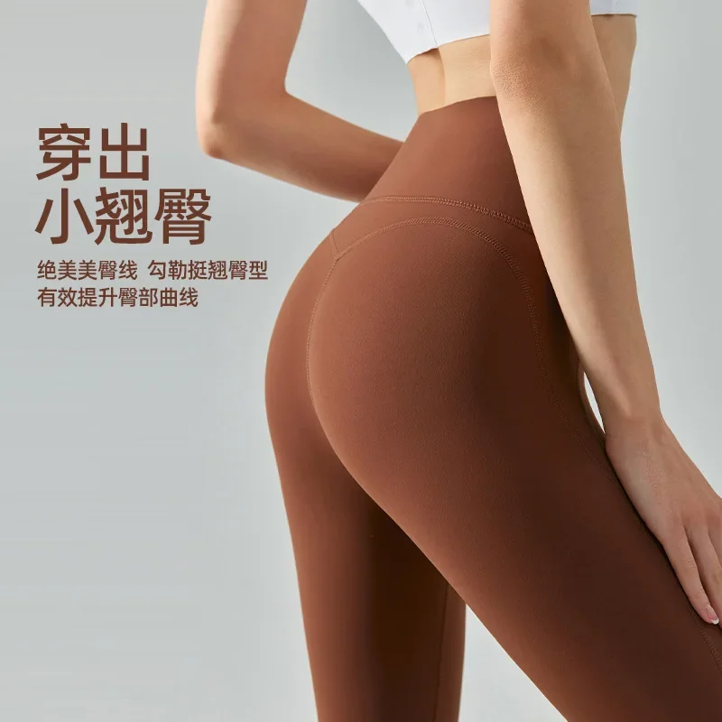

High Strength Tight Pants, Composite High Waist Tight, Sports Pants, High Elastic, Ultra Thin, Quick Drying Fitness