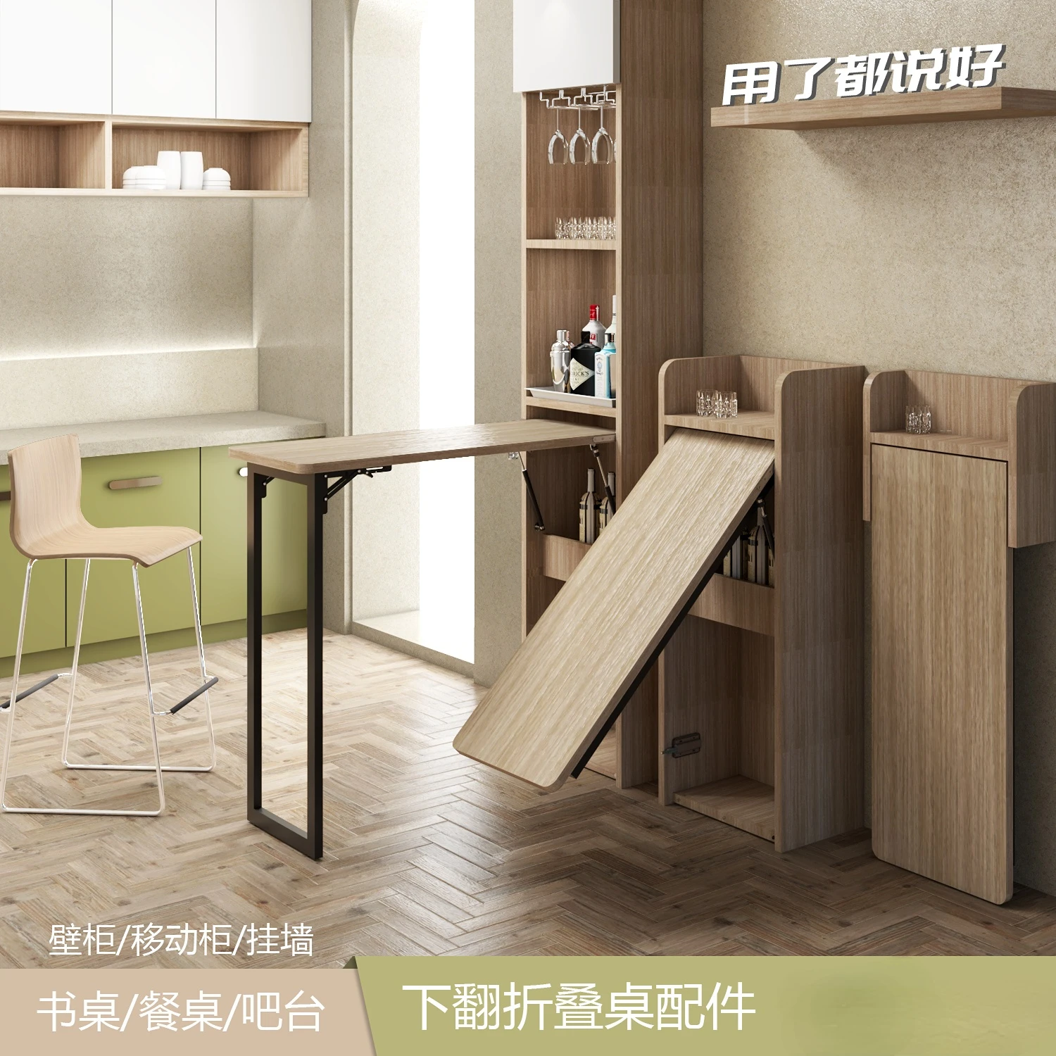 Dining Table Desk Bar Folding Table Accessories Hardware Hide