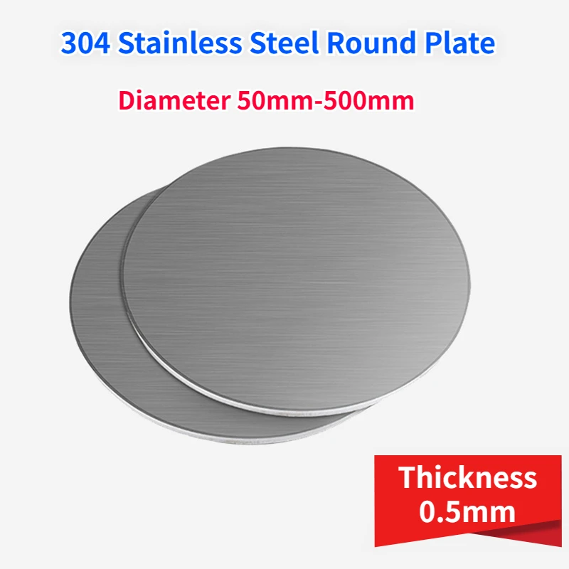 

Диск Круглый из нержавеющей стали 0,5, толщина 304 мм, диаметр 50-500 мм, 1/2/4 шт.