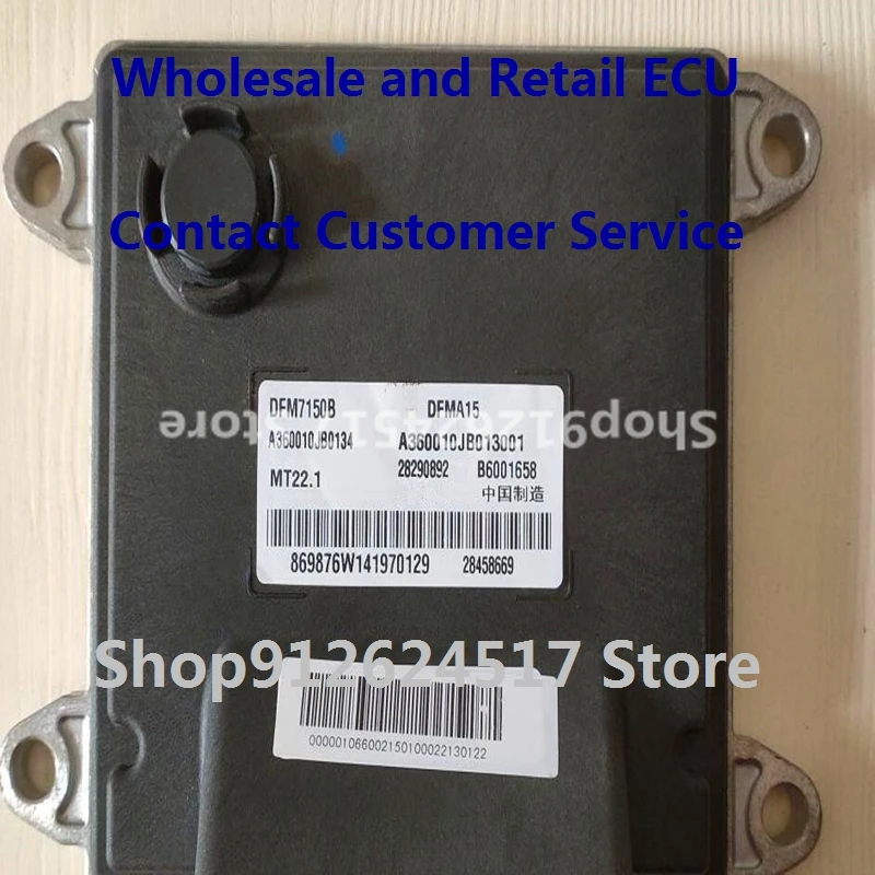 

Electronic Control Unit Car Accessories MT22 ECU For GEELY B6000602 01608195 28290892/06601858 28290892 B6000726/B6001658
