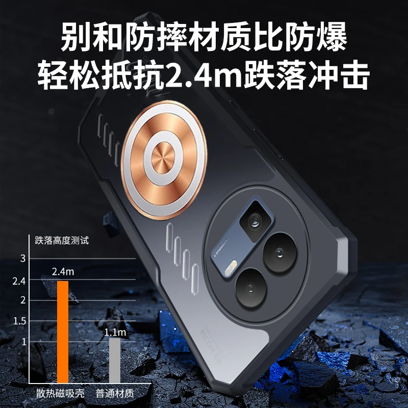 Graphene Copper Heat Dissipation Transparent Shockproof Magnetic Case