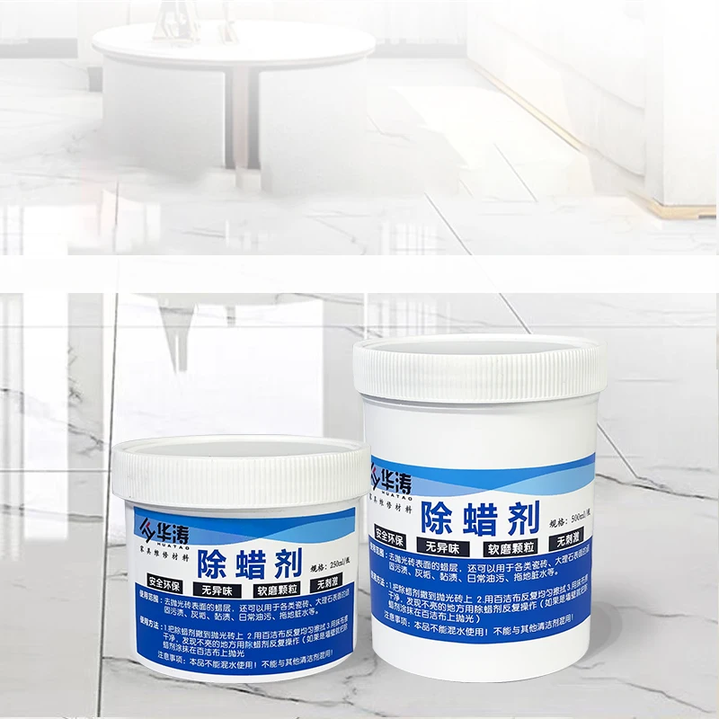 New ceramic tile wax remover, floor tile wax remover, floor polishing brightener, household cleaning powder