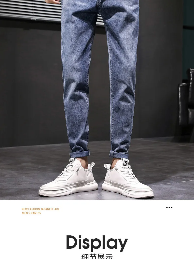 Men's autumn new products loose tide brand ins spring and autumn jeans men's trend all-match microha small straight pants grey jeans mens