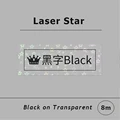 Clear Laser Star