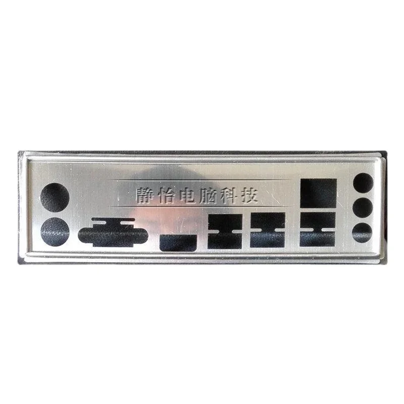 

I/O IO защитный Кронштейн для GIGABYTE Ga-f2a55-ds3 компьютера материнской платы