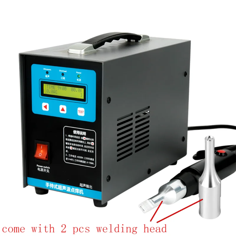 

220V /110V Portable Ultrasonic Plastic Spot Welder Ultrasonic Spot Welding Machine with two welding head