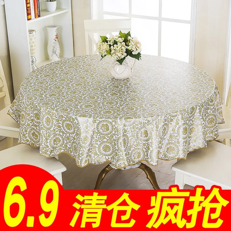 

Round table thickened and washable circular dining table cover, tablecloth, coffee table, table mat, household use