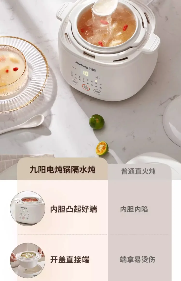 Description Picture 6 of item220V Joyoung Ceramic Electric Steamer Baby Food Cooker Porridge Soup Warmer with Water Bath for Home AE