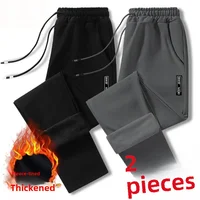Men's Autumn/winter Fleece-lined Thickened Casual Pants Straight-leg Loose-fit Long Pants For Smooth Slimming Men