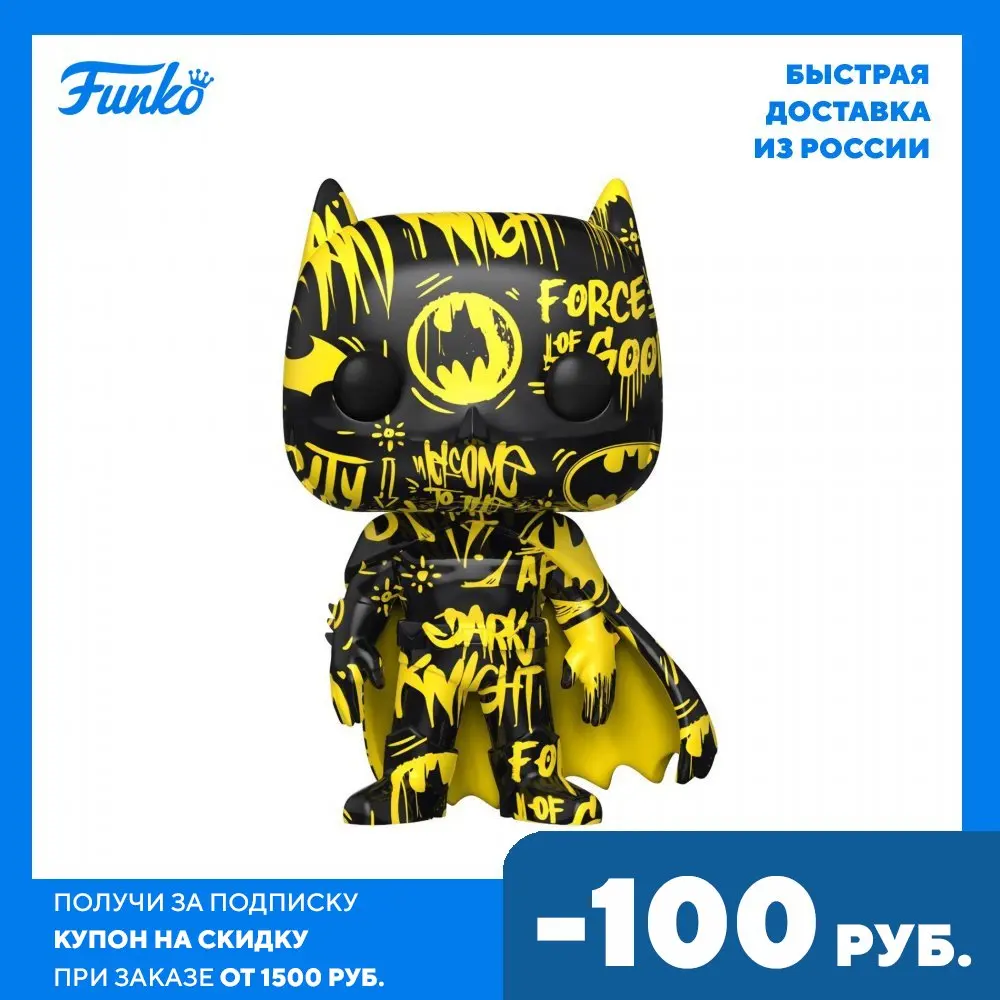 Figure Funko Pop! Art Series DC Batman 