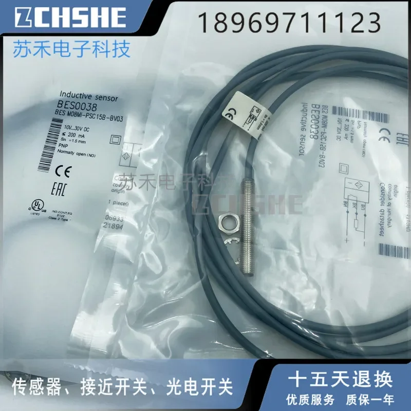 

Датчик приближения BES0038 BES M08MI-PSC15B-BV03