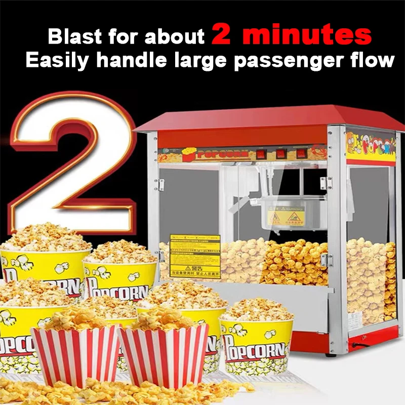 220V 1450W Commercial Popcorn Machine Tempered Glass Belt Cart Movie Theater KTV Luxury Pipoqueira Electric Roof Pop Corn Maker 3