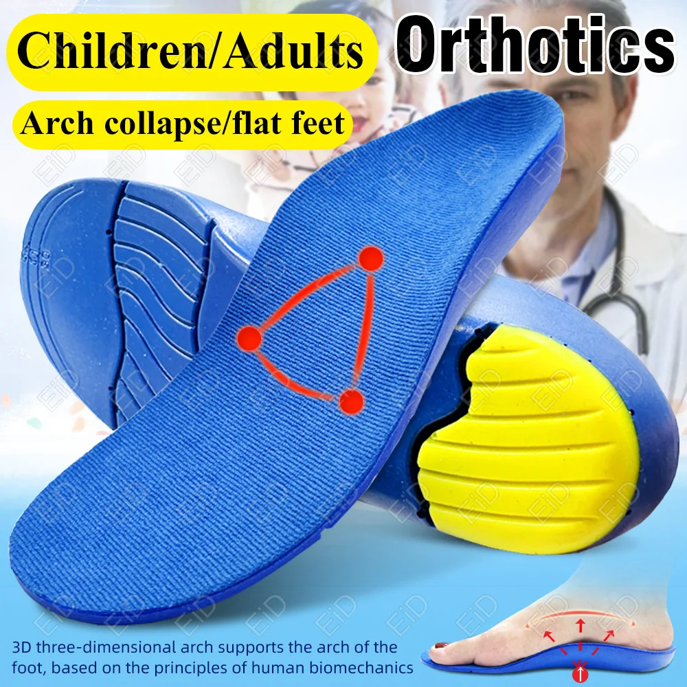 Best Kid Orthotics Foot Pain Relief OX Leg Inner Sole for Shoes