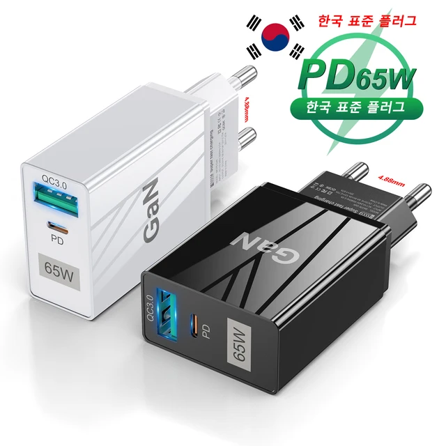 GaN 65W USB C 충전기 태블릿 노트북 고속 충전기, QC PD3.0, C타입 고속 USB 충전기, 아이폰 맥북 한국 사양 플러그