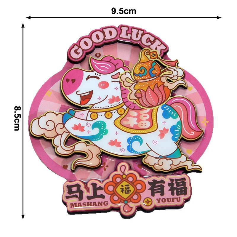 Year Of The Horse Refrigerator Magnets New Year New Year Festive God Of Wealth Magnetic Stickers New Year Decoration