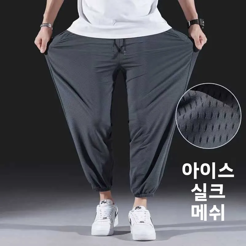 남성 여름 아이스 실크 메쉬 통기성 얇은 신축성 있는 루즈핏 플러스 사이즈 캐주얼 스웨트팬츠 하이 엘라스티시티 루즈핏 커프스 트라우저