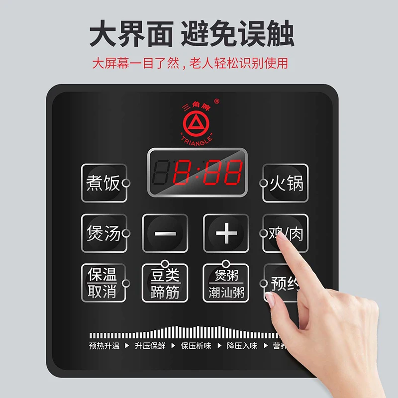 Electric pressure cooker Household Rice cooker Multifunctional high pressure olla de presion electrica