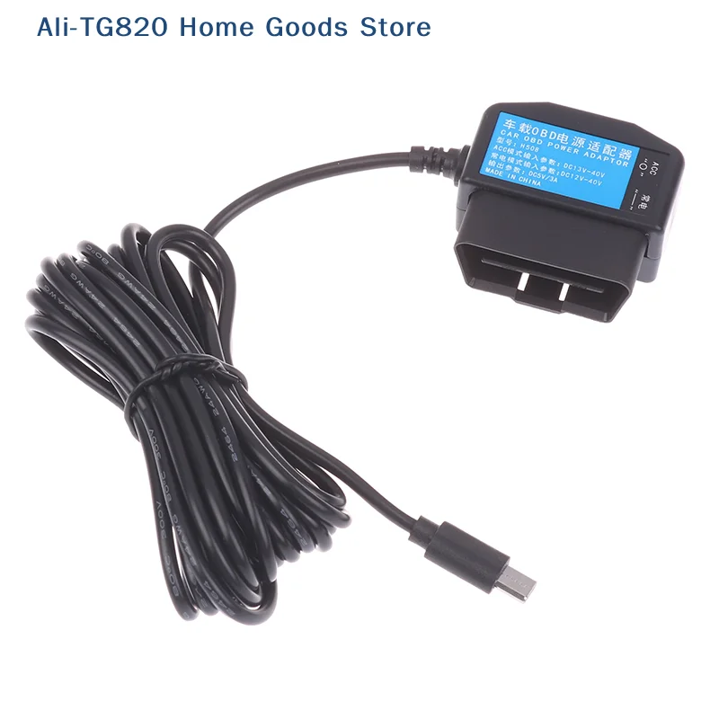 [TG820]OBD-타입 C 충전기 전원 케이블(대시 카메라용) 자동차 DVR 24시간 주차 차량용 액세서리 배터리 보호