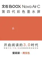 ONYX BOOX Nova Air C цветная электронная книга