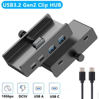 10Gbps HUB Clamp Clip USB 3.2 3.0 2.0 Splitter Adapter External Multi Dock station For iMac MacbookPro Desktop PC Accessories 1