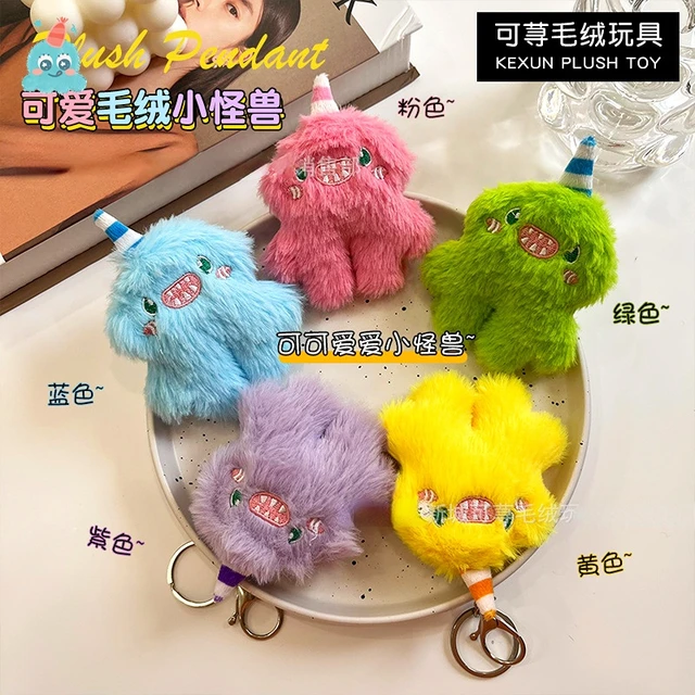 Korea Kawaii Cute Little Monster Plush Keychain Fashion Japan Ladies Backpack Pendant Car Bag Personality Jewelry Accessories 1