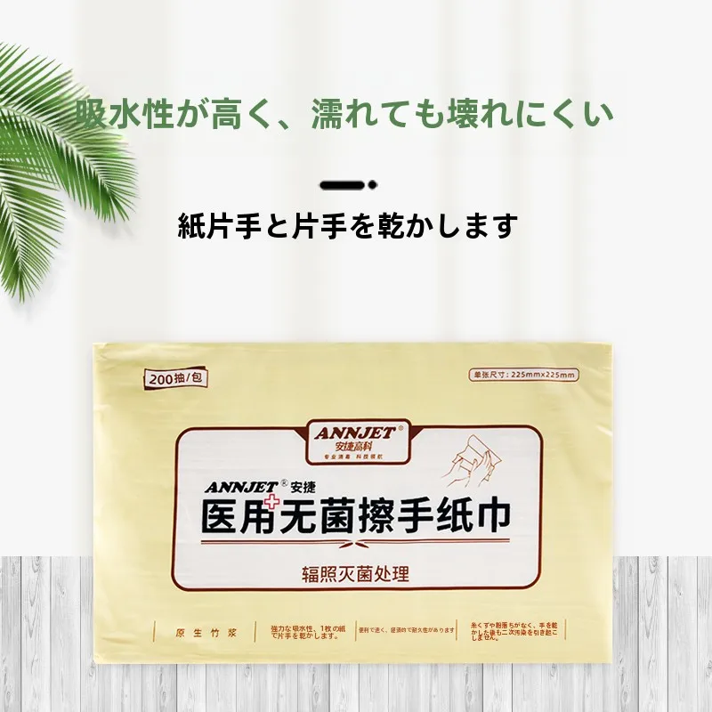 세척용 휴지 브랜드 기타 200장 중국산 브랜드 없음 200장 없음 세척용 휴지 접은형 두꺼운 OK렌즈 무균 휴지 휴지