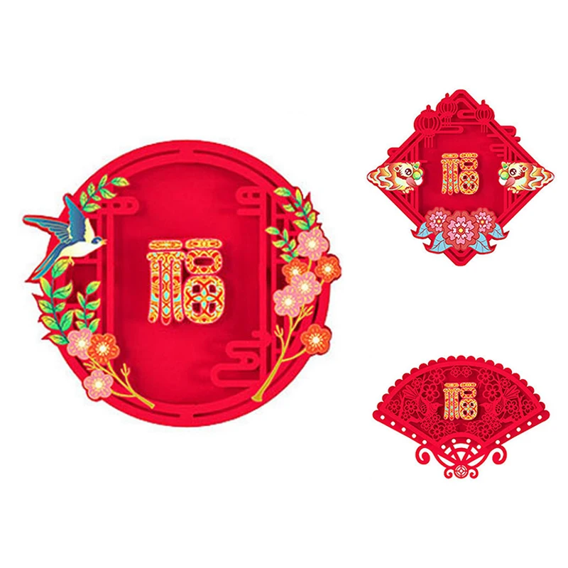 

Китайский Зодиак тигр Новогоднее украшение Guochao Xingshi Fuzi дверная паста бумажная оконная Цветочная стеклянная паста