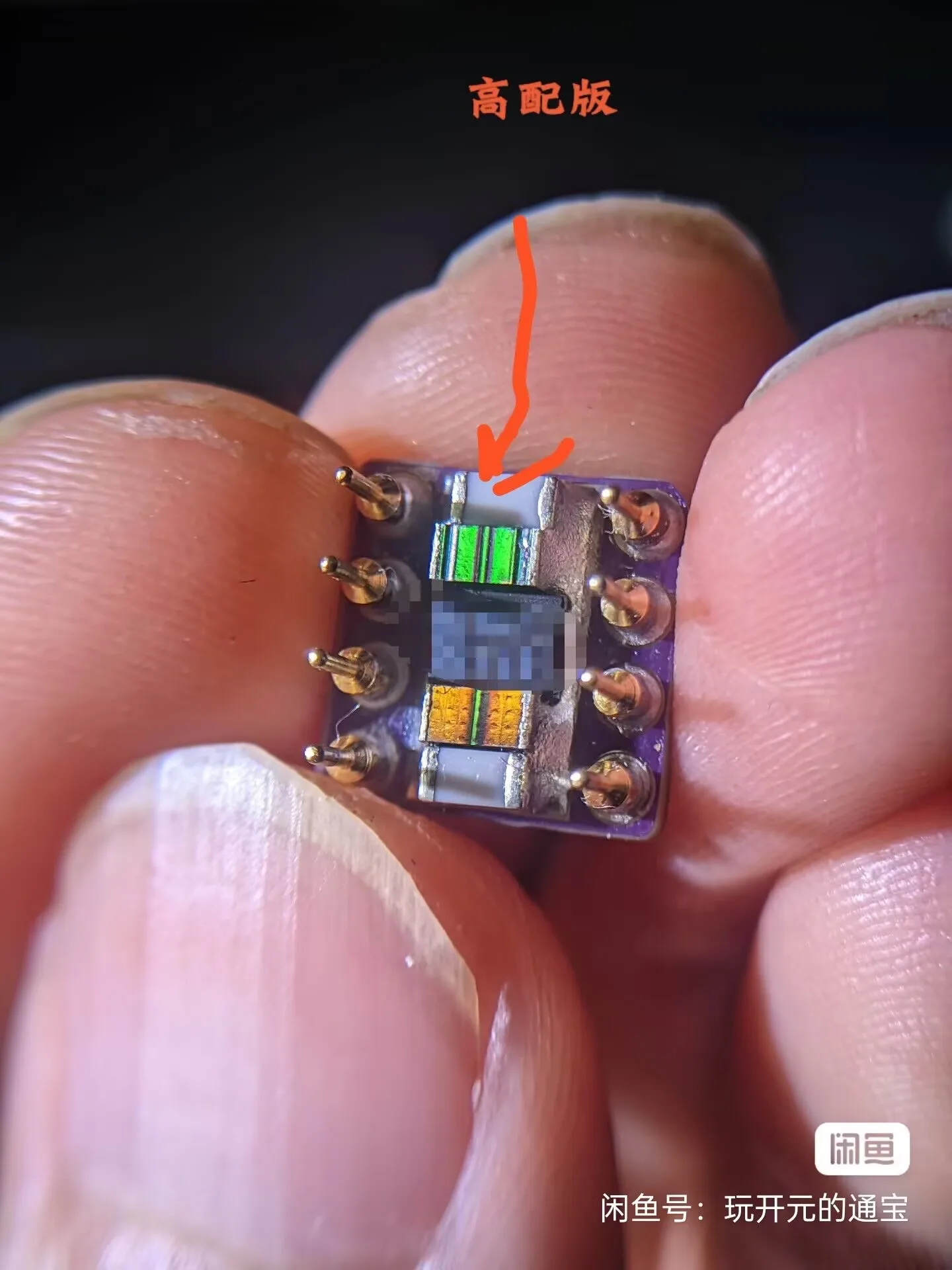 Base de mise à niveau d'amplificateur opérationnel double, base d'amplificateur opérationnel de découplage, base d'amplificateur opérationnel HIFI DIP8 broches 1 pièces