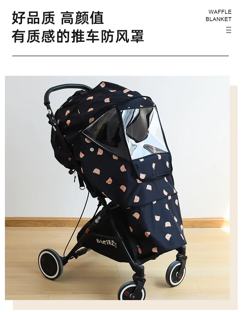 Description Picture 4 of itemStroller Baby Stroller Cover Protective Clothing Winter Waterproof Summer Sunscreen Windshield Baby Stroller Warm Cover Sunshade
