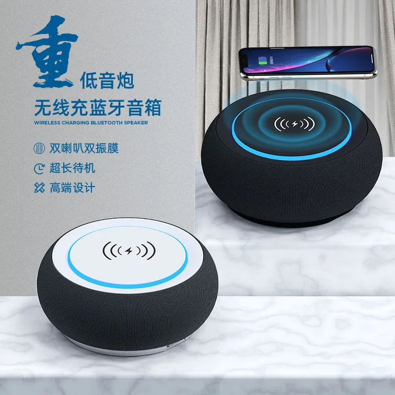 

345345435 Desktop Bluetooth speaker wireless charging 2-in-1 large volume double speaker household circular speaker