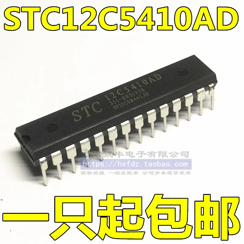 

Бесплатная доставка STC12C5410AD STC12C5410AD-35I-SKDIP28 DIP-28 10 шт.