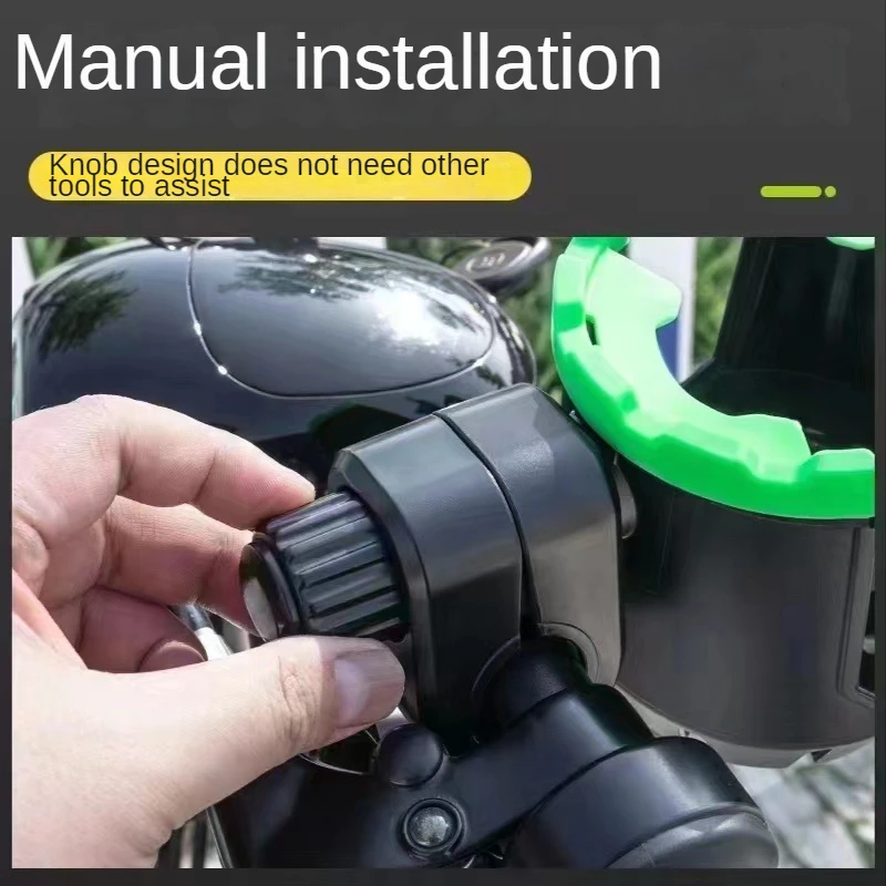 Two In One Bicycle Cup Holder for Phone Kettle