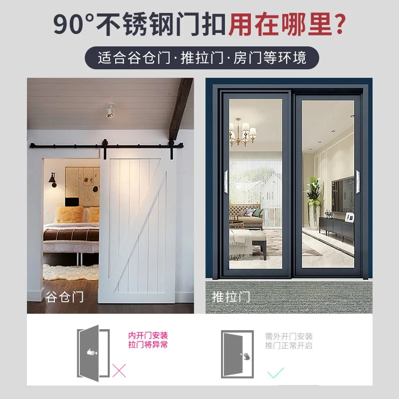 Stainless steel Universal Door Lever Lock Child Baby Safety Lock Rotation Proof Professional Door Latch Multi-functional door lock