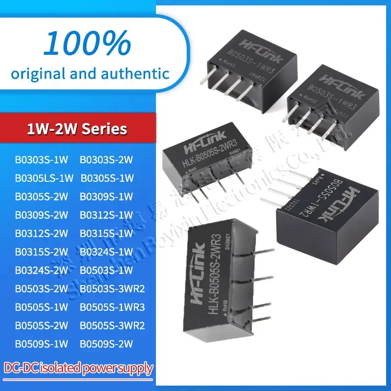 B0505​S B1203S B0305 B0524S B0905S 1W 2W regulated power supply module isolated switching power supply B0505​S-1W B0505​S-2W