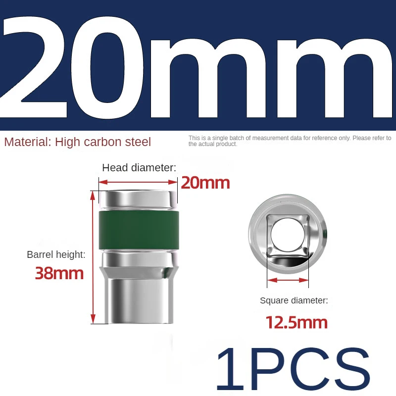 20 mm