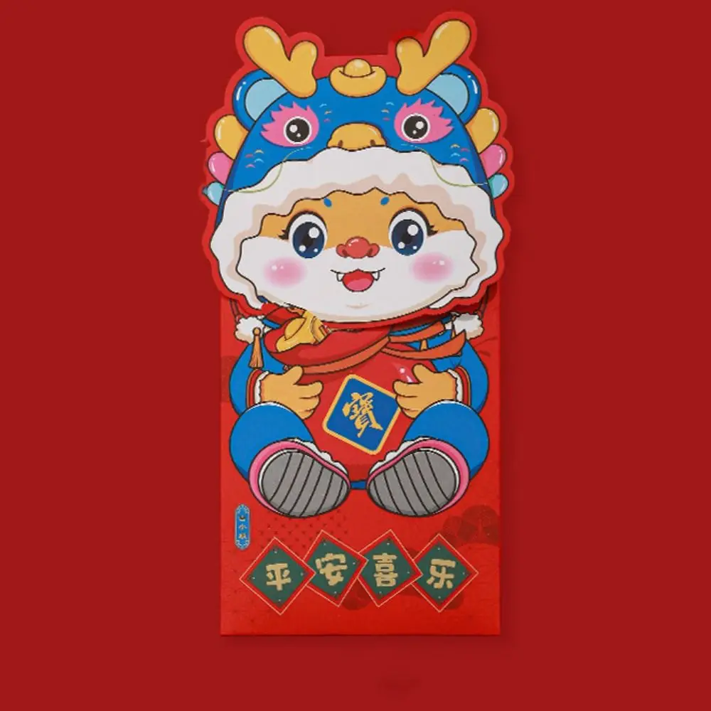 4pcs Hard Cardboard Chinese New Year Red Envelopes with Hot Stamping Characters Brilliant Colors New Year's Money Bag
