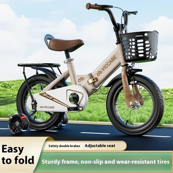 Foldable Children's Bicycle 1