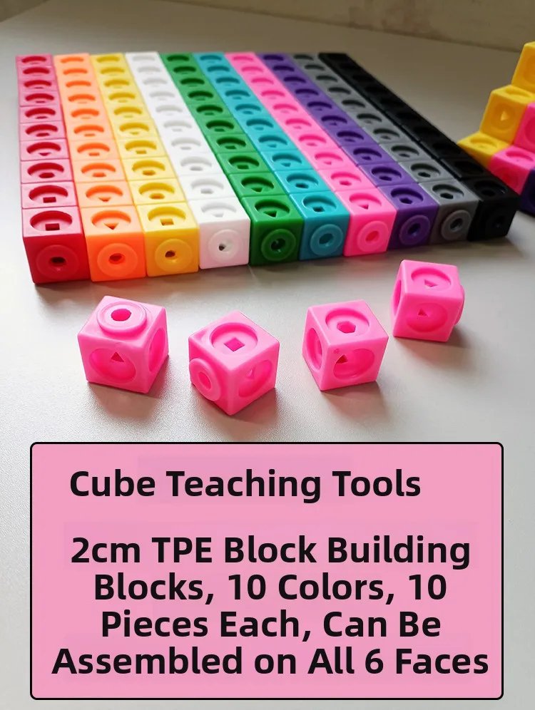 Math Teaching Aids 2cm Cubic Blos Assembly Building Blos Primary School First Year Students Eonal Tools Toy Blos