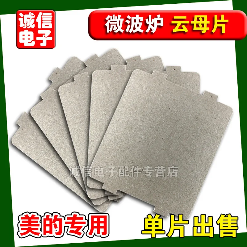 

Special Microwave Oven Microwave Oven Mica Sheet 9.9 Cm * 10.8 Cm Can Be Arbitrarily Cutting Of Super thick/match