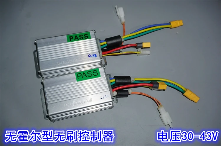 40V900W Hall Free Brushless Controller Electric Garden Machinery Three-Phase Brushless Driver DC Motor Speed Controller