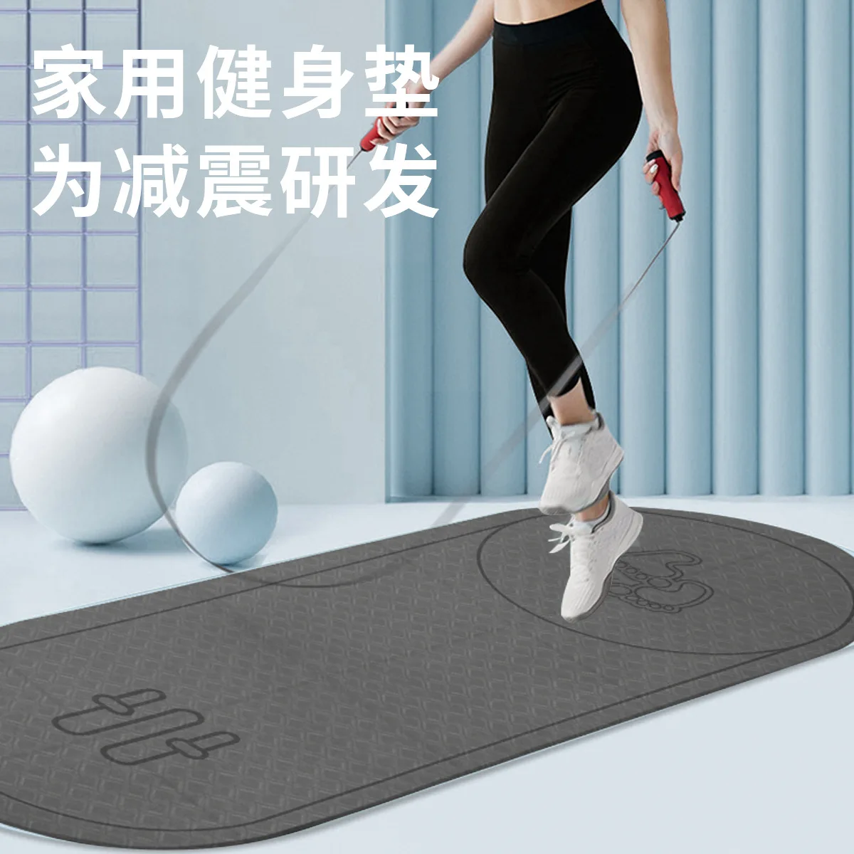 

6mm Anti-Noise Jump Rope Mat Exercise Shock Absorption Yoga Mat High Density Board Outdoor Gym Sports TPE Skipping Jump Mats