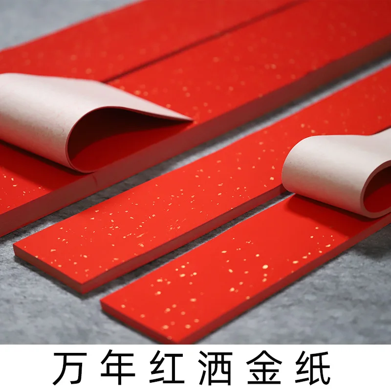 

Thickened Rice Paper, 10,000 Years Red Spring Coupling Paper, Couplet Paper, Thickened Calligraphy, Blank Handwritten Spring Cou