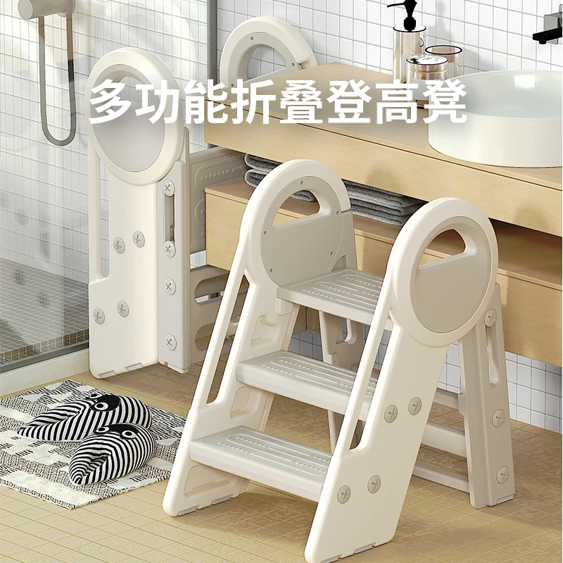 Foldable Children's Hand ashing Steps And Foot Pedals Toilet Climbing High Ladder Multifunctional Household Bathroom Furniture G