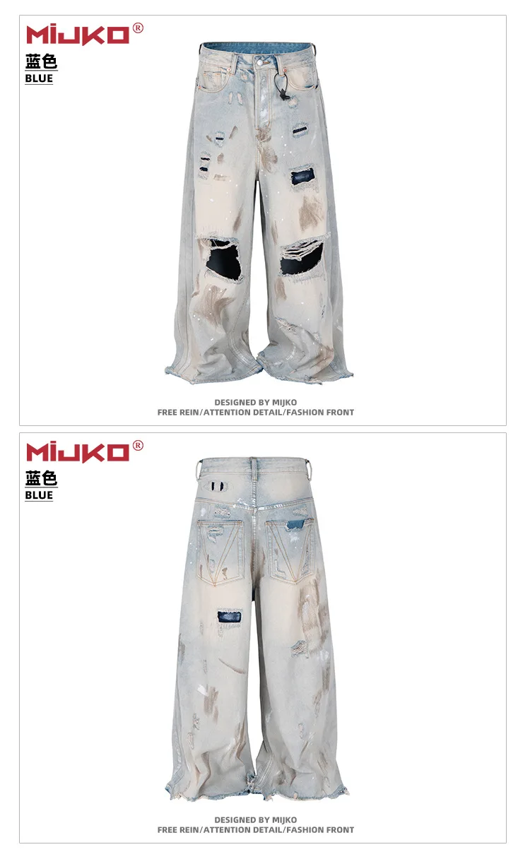 MIJKO Silhouette Floor Length Hole Patched Mud-Dyed Jeans ZJ063