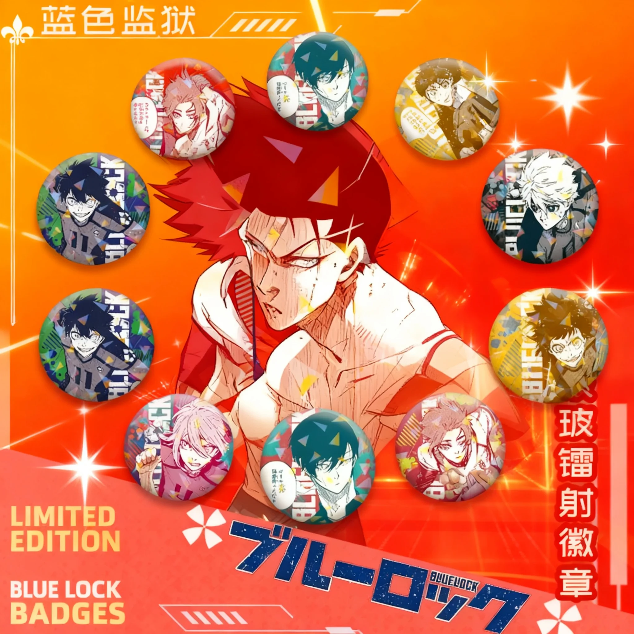 Official Blue Lock Anime Fan Art Collection Badge Featuring Iconic Characters