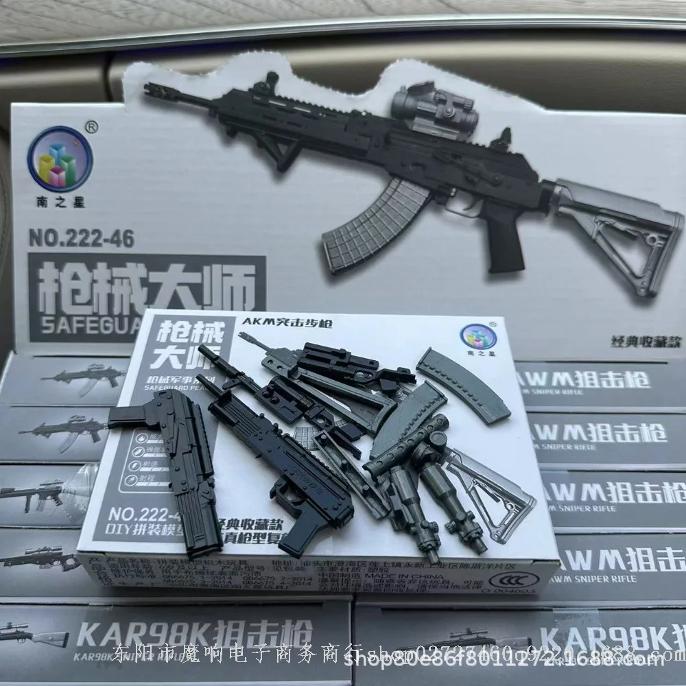 1/6 조립식 코팅 총 AK47 AK74 AKM M416 M16A4 플라스틱 페인팅 군사 시뮬레이션 모델 액션 피규어용