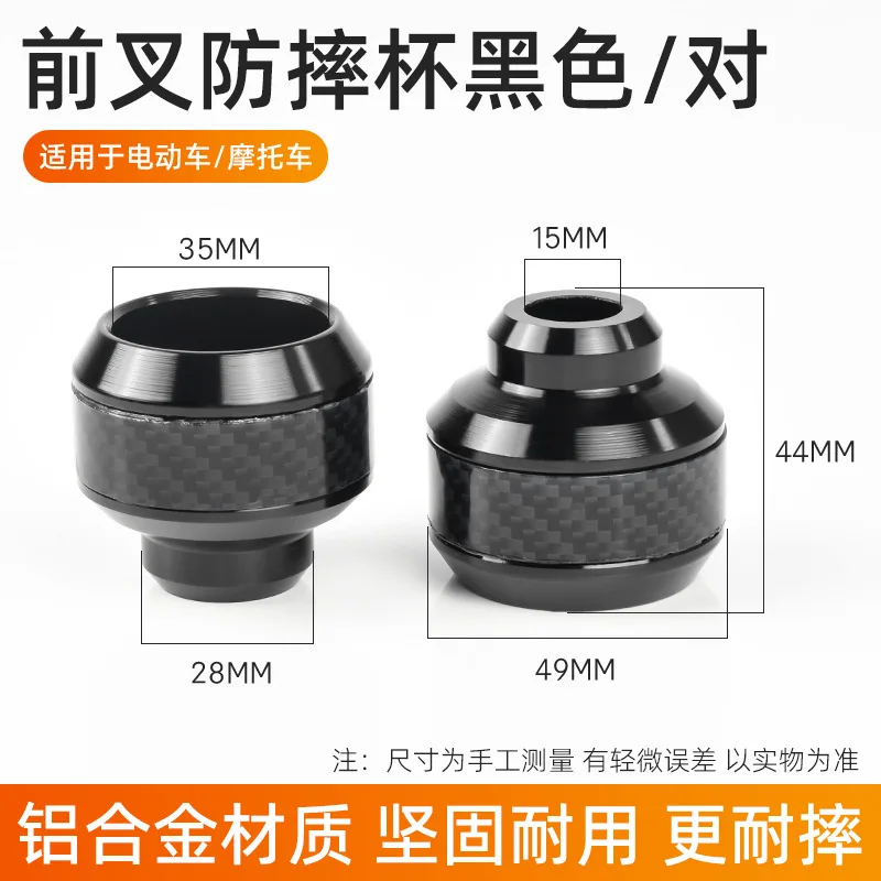 Motorcycle Wheel Protection 2Pcs Universal Crash Pad Protectors Alloy Motocross Falling Front Fork Slider Shock Absorption Cups